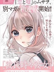 耽美漫画h作品绯色边界封面